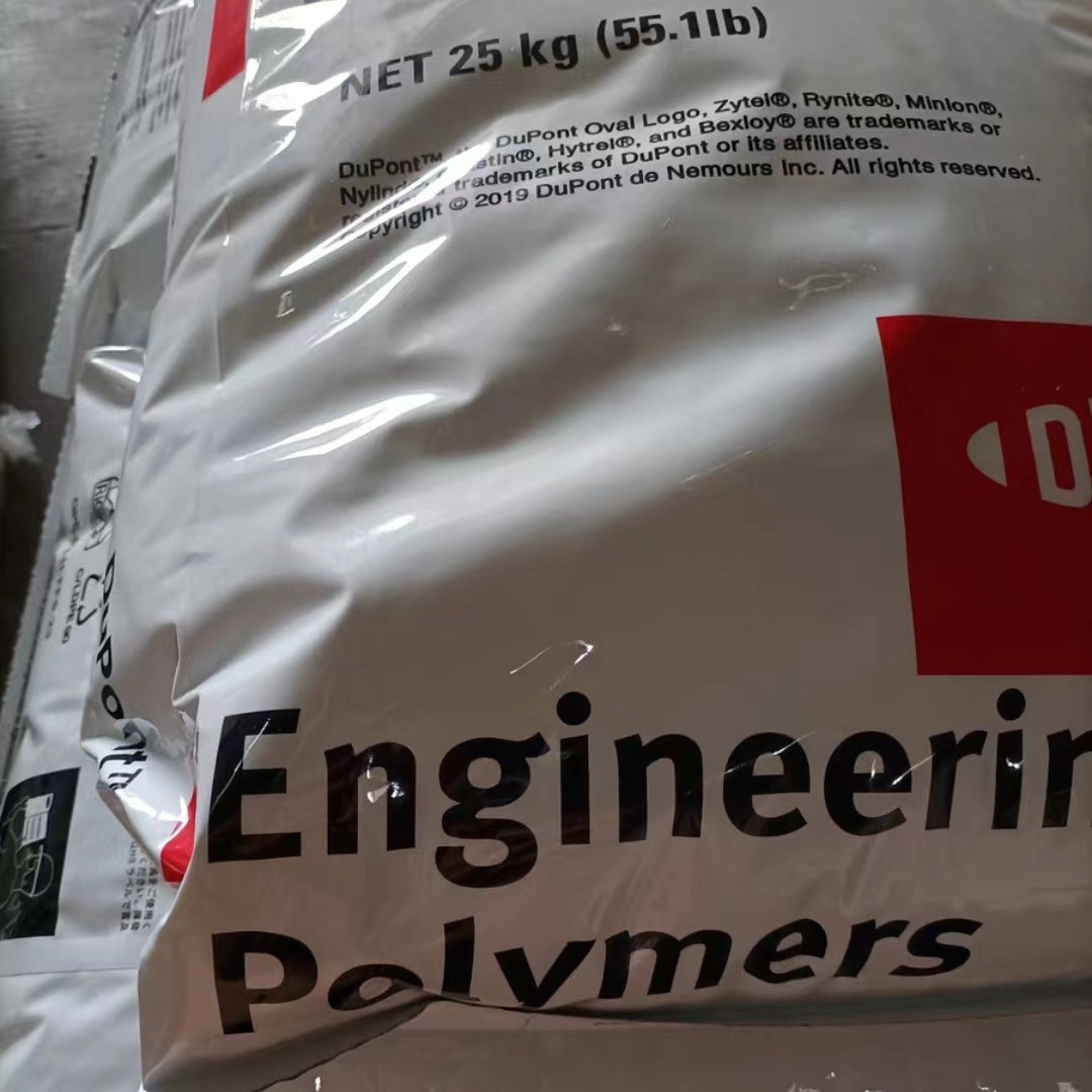 pa66 深圳杜邦st801 耐寒尼龙树脂 本色/黑色均有现货-阿里巴巴