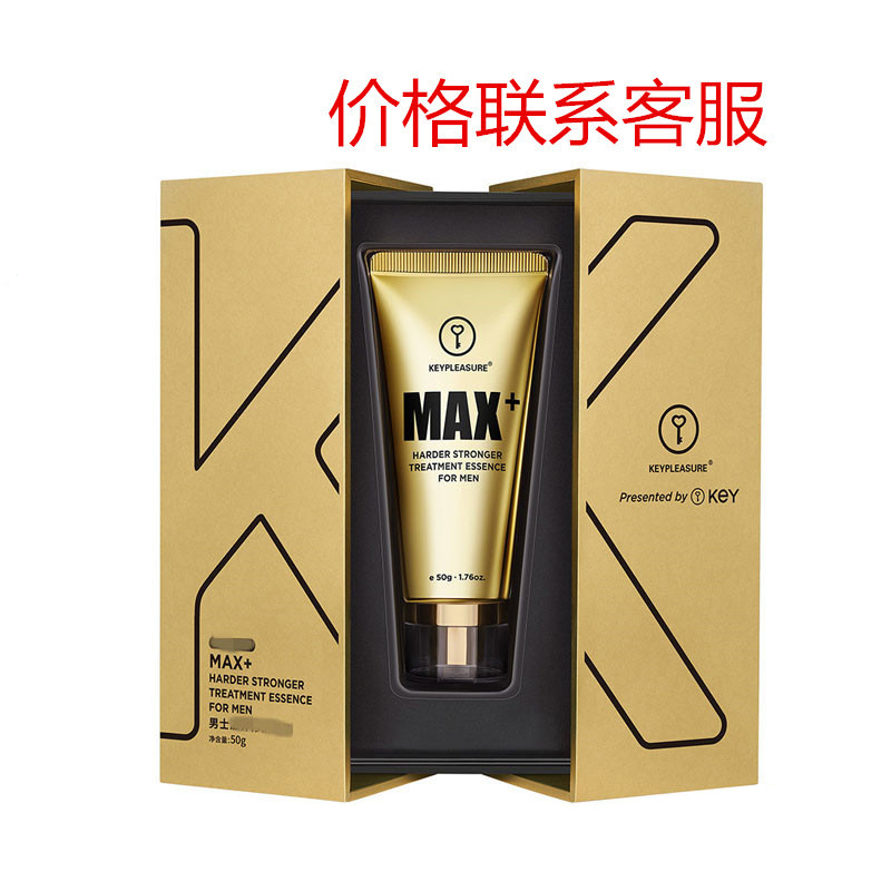 key新款key黄金膏男士兹养液50g成人情趣性用品男性男士批发y代发