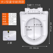 马桶盖通用款家用通用座便盖加厚缓降坐盖老式UV桶圈子厕所板配件