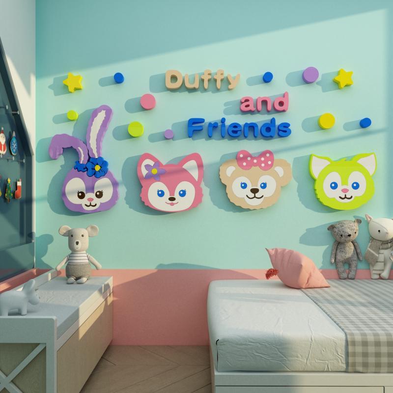 星黛露公主房间装饰儿童房墙面布置卧室床头电视背景墙贴纸画自粘