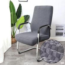 菱形加厚针织家用电脑办公椅套装饰方块提花全包弹力椅子套罩纯色