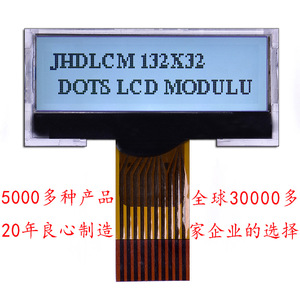 13232/液晶模块/1.2吋/串行接口/COG/LCD/点阵/FSTN/名显