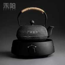 禾阳日式铁壶铸铁泡茶壶电陶炉煮茶器煮水烧茶烧水壶家用茶道套装