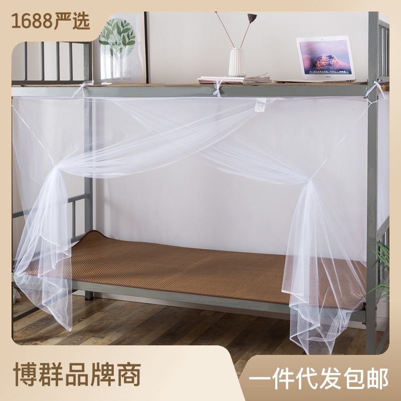 Dormitory Mosquito Nets Upper and Lower Bunk Bed Student Mosquito Net Simple Installation-Free Single Door Square Top Mosquito Net Factory Wholesale