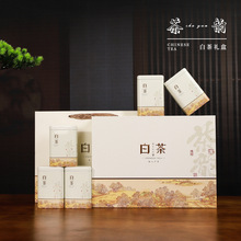 2024新款白茶茶叶包装盒空礼盒通用半斤装黄金芽礼盒包装空盒通用