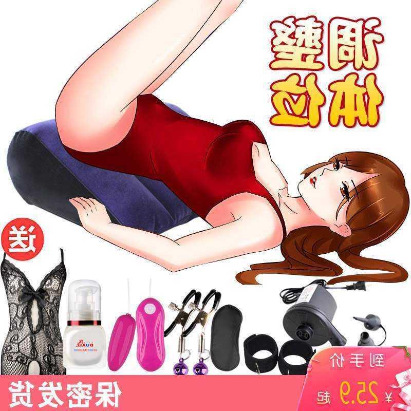 新款 性用品用具合欢椅床上沙发充气床啪房事爱爱垫椅子