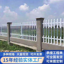 pvc塑钢社区护栏 学校小区社区围栏 室外安全隔离防护社区护栏pvc