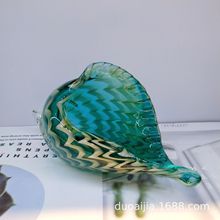 穆拉诺琉璃摆件创意玻璃海螺摆件创意果盘烟缸高档酒店民宿装饰