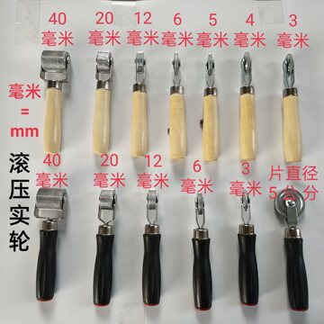 汽车轮胎补胎压轮补胎滚轮压实滚轮冷补胶片轮胎修补压轮补胎工具