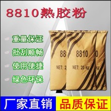 厂家直销大包熟胶粉内墙荡墙粉批墙辅料工程专用熟胶8810熟胶粉