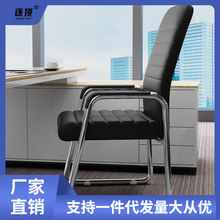 椅子批发 办公室办公舒适久坐电脑椅家用形靠背简约学生棋牌椅