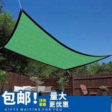 绿色防晒网聚乙烯绿化遮阳覆盖盖沙网绿网遮阳网批发厂家供货