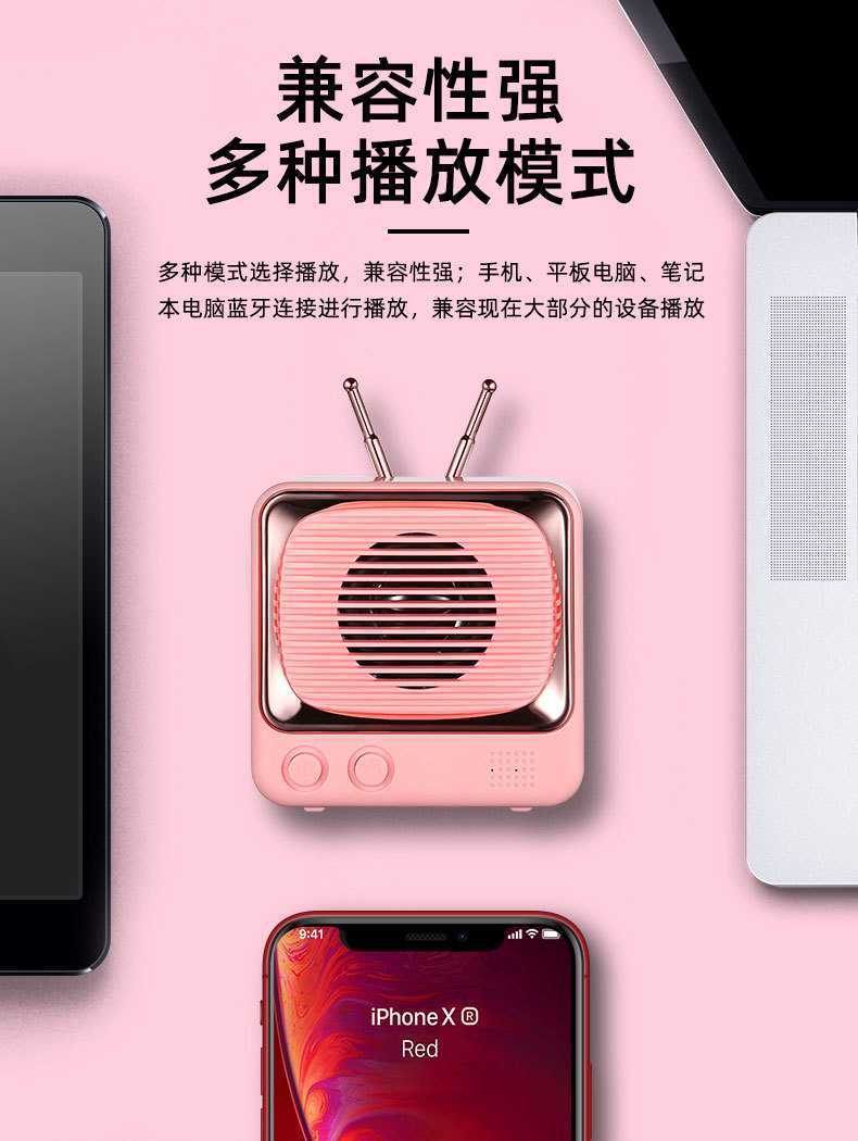 复古小电视无线音箱私模定制低音炮hifi蓝牙音响礼品插卡u盘音箱