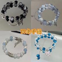 国风爆花晶手链女复古国风蝴蝶渐变珠子七彩玻璃手串文创饰品批发