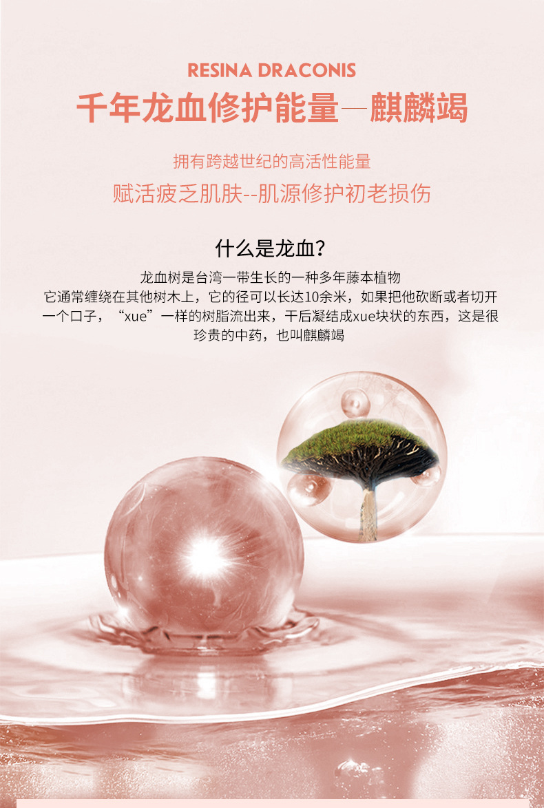 巧资妮御龄龙血膏亮白提亮肤色抗皱淡纹遮瑕贵妇膏补水保湿滋润