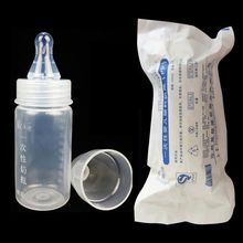 一次性奶瓶早产儿存母乳保鲜储子新生儿奶嘴包装50个一件批发