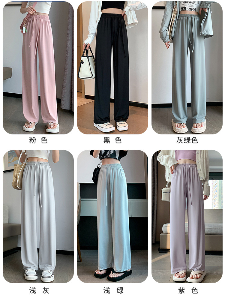 2023 New Ice Silk Sun Protection Wide-Leg Pants for Women Summer High Waist Slimming Small Loose All-Matching Straight Casual Pants