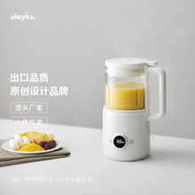 olayks立时迷你破壁机豆浆机家用全自动官方正品旗舰店小型1-2人