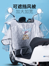 电动车车头防雨罩仪表盘防水罩摩托车龙头中控显示屏车把手遮雨套