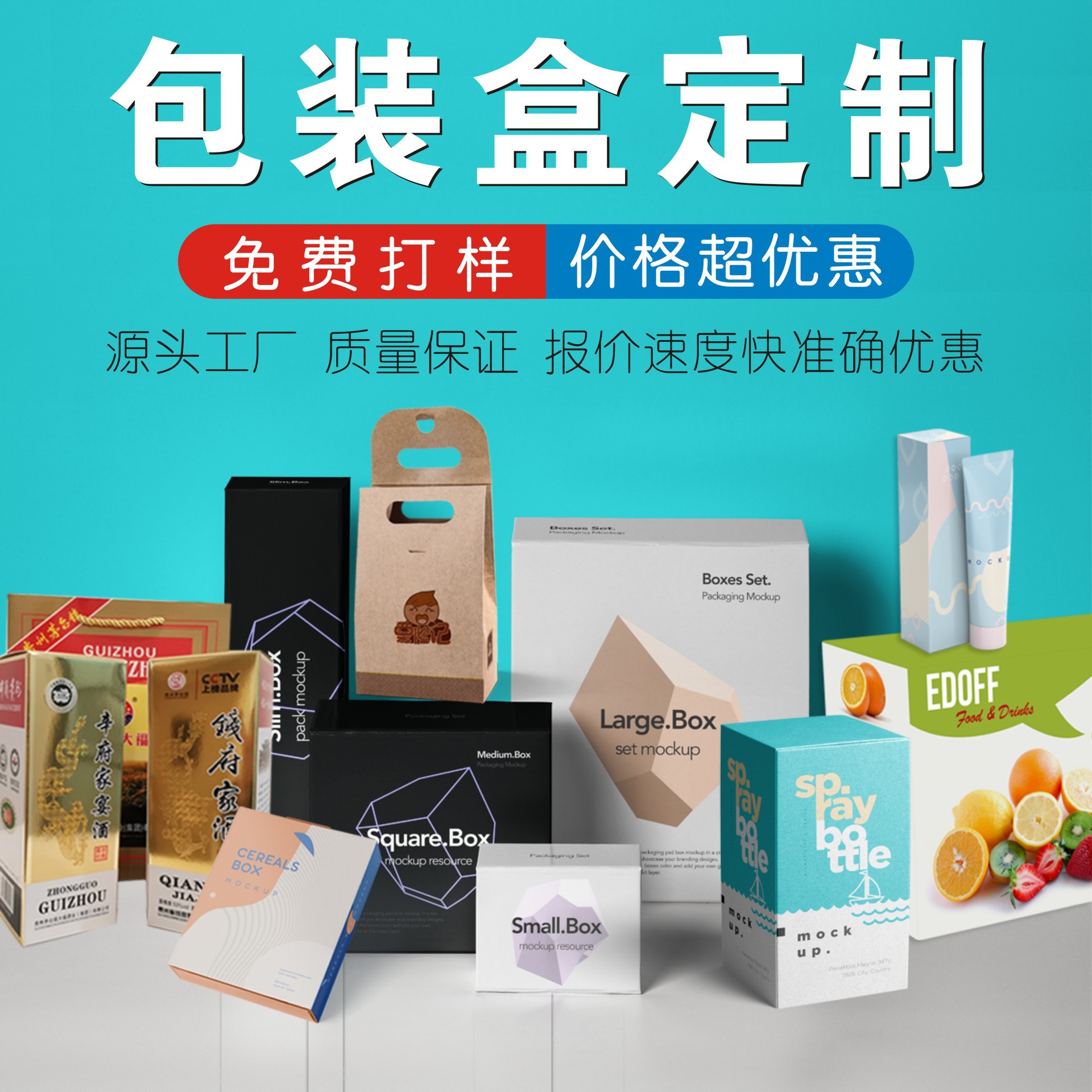 飞机彩盒图片-海量高清飞机彩盒图片大全 - 阿里巴巴