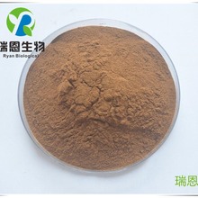 灰树花多糖50%舞茸提取物UV检测棕黄色粉末品质1KG起订