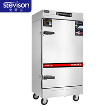 史蒂芬Stevison JBC-80 微电脑款蒸饭柜（单门8盘） 电加热