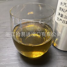 索马里有机野生没药单方精油Commiphora myrrha 大量批发生产现货