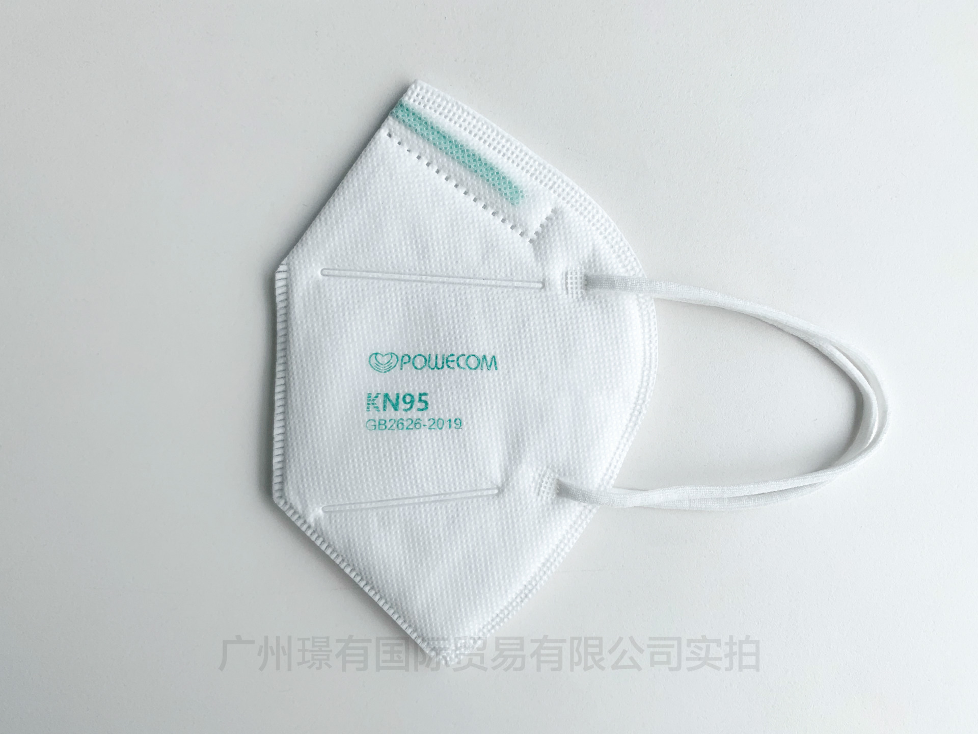 保为康kn95口罩耳带无纺布防尘pm2.5含熔喷n95防护口罩英文出口版