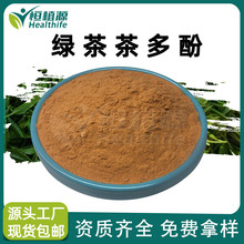 美国now foods诺奥egcg儿茶素绿茶提取物400mg90粒素食胶囊茶多酚