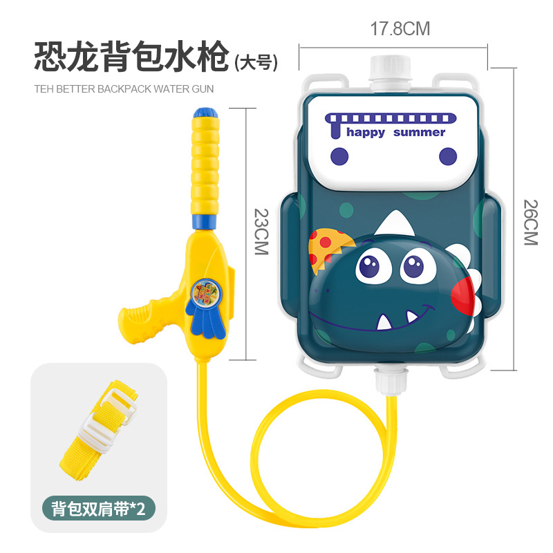 New Children's Backpack Water Gun Toy Summer Water Fight Beach Water Playing Pull-out Water Gun Stall Toy Wholesale