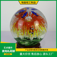 淄博博山琉璃摆件琉璃夜光礼花球水晶球工艺品摆件纯手工家居装饰