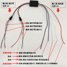 九号电动车流光转向灯控制器 负极控制驱动 RGB幻彩跑马启动扫描