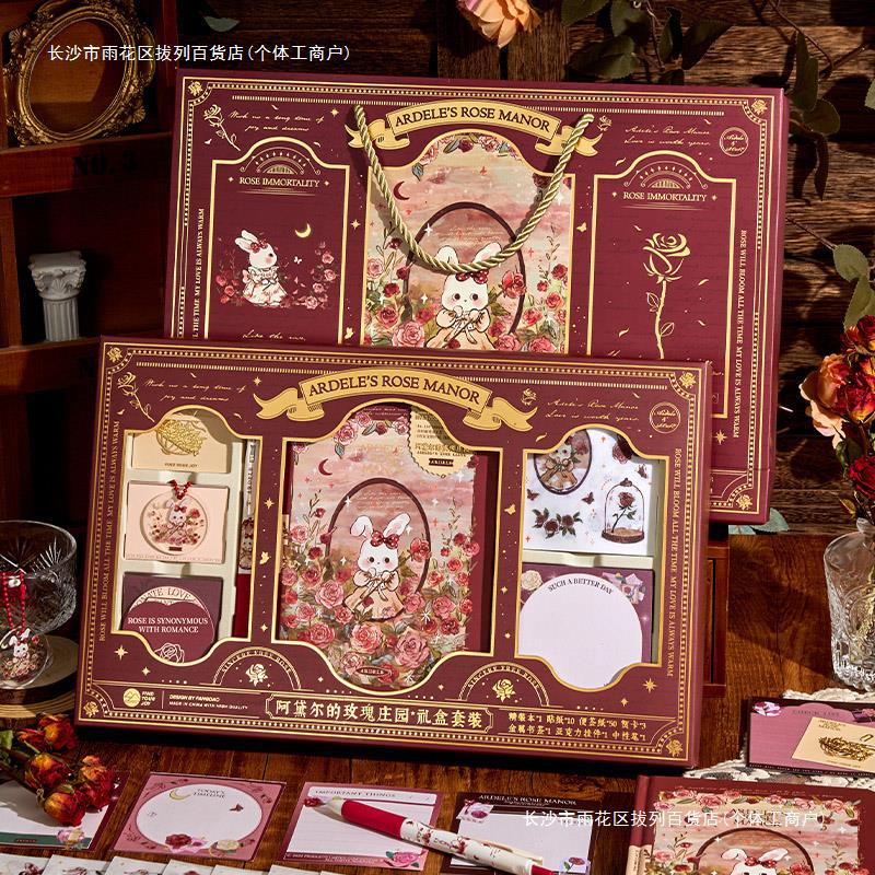 手帐文具套装礼盒高颜值小学生初中生开学文具大礼包豪华可爱卡通