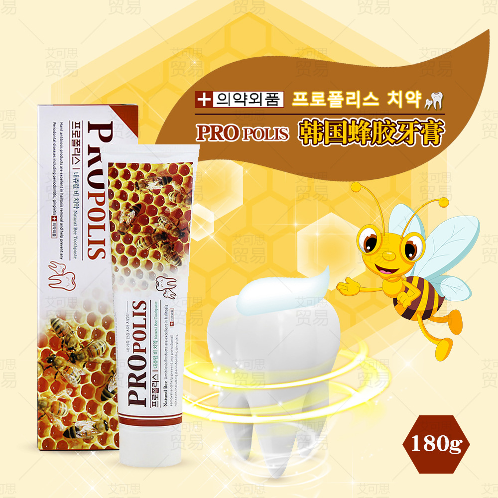 韩国进口韩一蜂蜜蜂胶牙膏