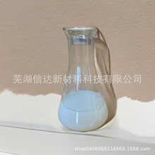 水性油漆添加纳米氧化铝分散液 伽马氧化铝水性液体