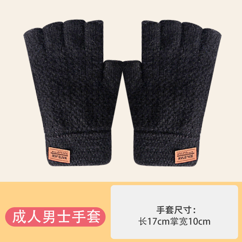 Half Finger Gloves Men's Autumn and Winter Cold-Proof Thermal Knitting Wool Open Finger Flip Cycling and Driving Thickened Students Wholesale