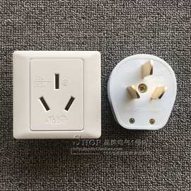 龙榜32a插头插座大功率三孔3脚86空调新能源汽车充电桩热水器插座