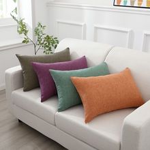简约沙发靠枕色靠背长方形客厅腰靠垫含芯长条抱枕套长方形