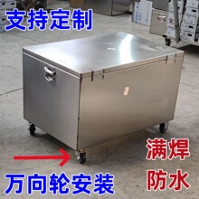 不锈钢工具箱工具柜工具车收纳箱货车不锈钢加厚特厚