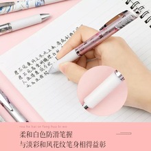 日本pentle派通笔春季限定款按动速干黑色中性笔中学生用考试用笔