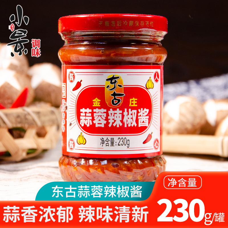 东古金庄蒜蓉辣椒酱230g下饭拌饭酱炒菜蒜蓉粉丝烤生蚝调味料家用