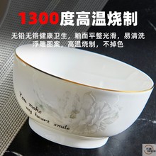 陶瓷饭碗家用金边米饭碗沙拉碗餐具碗中式吃饭瓷碗高级感面碗