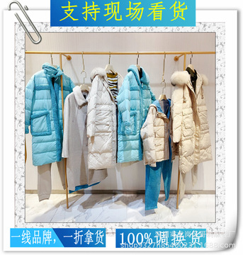 拉夏贝尔淘宝直播哥莉乐町品牌女装一手货源杭州四季青女装尤西子