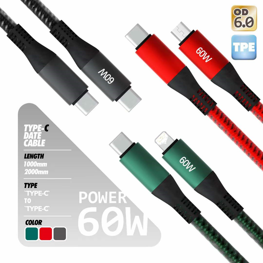 Applicable to Apple Huawei Iphone Android Type C Charging Cable 6a Usb Fast Charge Data Cable Bold Data Cable