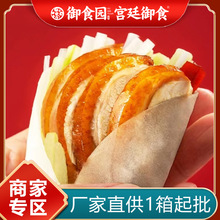 工厂直供御食园北京烤鸭10kg樱桃烤鸭含酱荷叶饼熟食真空年货礼品