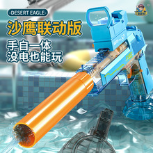 跨境亚马逊炫酷电动水枪大容量连发泼水节夏季水枪玩具water gun