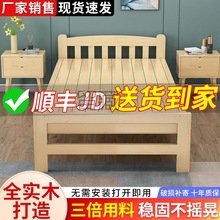 Lz折叠床单人床1米2家用木床结实耐用午休床小户型实木出租房简易