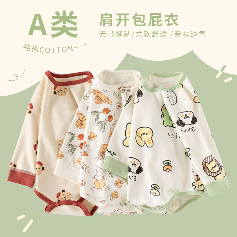 Spring New Baby Double-Sided Boneless Long Sleeve Butt Wrap Clothes Pure Cotton Cartoon Triangle Rompers Autumn Children's Clothing One Piece Dropshipping Baby Clothes