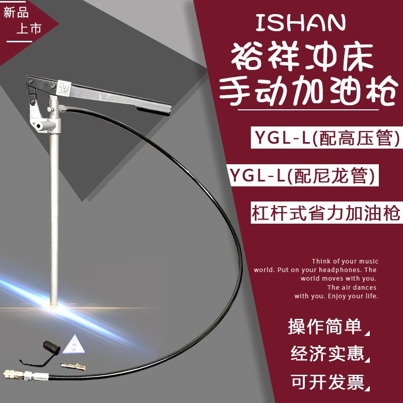 台湾加油器-台湾加油器厂家,品牌,图片,热帖-阿里巴巴