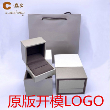 法国巴黎尚美chaumet戒指盒吊坠盒对戒盒手链盒耳钉盒手镯盒-阿里巴巴